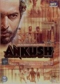 Movies Ankush poster