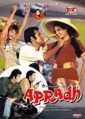 Movies Apradh poster