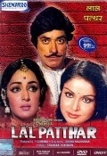 Movies Lal Patthar poster