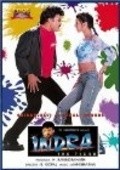 Movies Indra poster