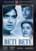 Movies Beti Bete poster