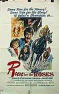 Movies Run for the Roses poster