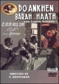 Movies Do Ankhen Barah Haath poster