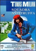 Movies Squadra antitruffa poster