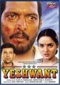 Movies Yeshwant poster