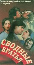 Movies Dil Ki Baazi poster