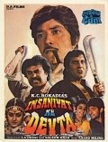 Movies Insaniyat Ke Devta poster