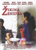 Movies Zikina zenidba poster