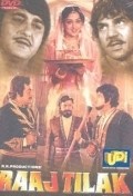 Movies Raaj Tilak poster