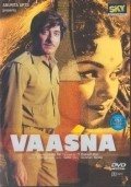 Movies Vaasna poster