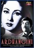 Movies Ardhangini poster