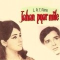 Movies Jahan Pyar Mile poster