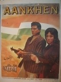 Movies Ankhen poster
