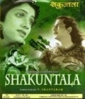 Movies Shakuntala poster