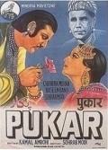 Movies Pukar poster