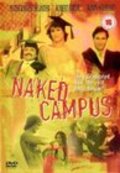 Movies Naked Campus poster
