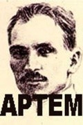 Movies Artem poster