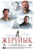 Movies Zheruik poster
