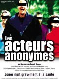 Movies Les acteurs anonymes poster