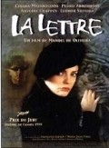 Movies La lettre poster