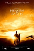 Movies Heaven and Earth poster