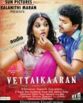 Movies Vettaikaran poster