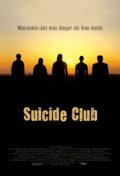 Movies Suicide Club poster