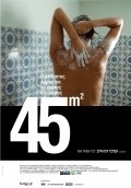Movies 45m2 poster