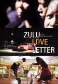 Movies Lettre d'amour zoulou poster