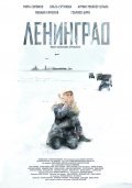 Movies Leningrad poster