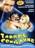 Movies Taynoe svidanie poster