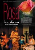 Movies Rosa la china poster