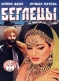 Movies Gadar: Ek Prem Katha poster