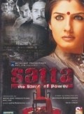 Movies Satta poster
