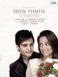 Movies Tera Mera Ki Rishta poster