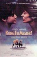 Movies Kung-fu master! poster