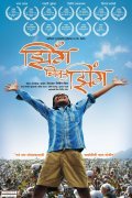 Movies Jhing Chik Jhing poster