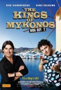 Movies The Kings of Mykonos poster