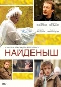 Movies Naydenyish poster