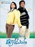 Movies Aakasamantha poster