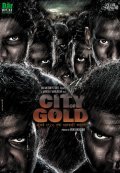 Movies City of Gold - Mumbai 1982: Ek Ankahee Kahani poster