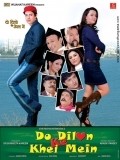 Movies Do Dilon Ke Khel Mein poster