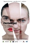 Movies Demakijaz poster