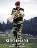 Movies Sukhmani poster