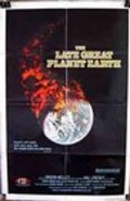 Movies The Late Great Planet Earth poster