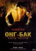 Movies Ong-bak poster