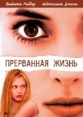 Movies Girl, Interrupted poster