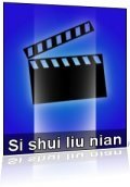Movies Si shui liu nian poster