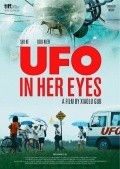Movies UFO in Her Eyes poster
