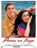 Movies Paano na kaya poster